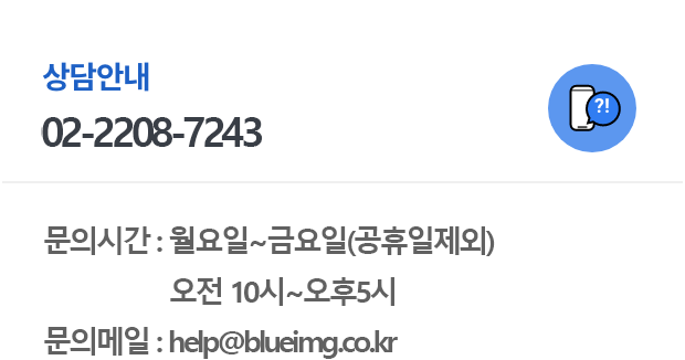 상담요일 : 월요일 ~ 금요일 (휴일제외),상담시간 : 오전 10시 ~ 오후 5시